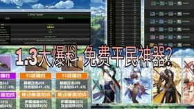 原神散兵前瞻爆料视频,神秘角色首度亮相,揭秘其独特技能与背景故事 第3张 原神散兵前瞻爆料视频,神秘角色首度亮相,揭秘其独特技能与背景故事 第3张