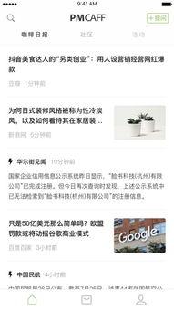 15 pm最新爆料,揭秘最新热点事件内幕  第2张