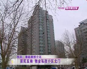 康桥爆料最新消息  第2张